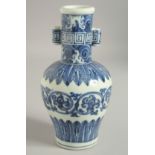 A CHINESE BLUE AND WHITE TWIN HANDLE VASE, six-character mark to base. 19cm high.