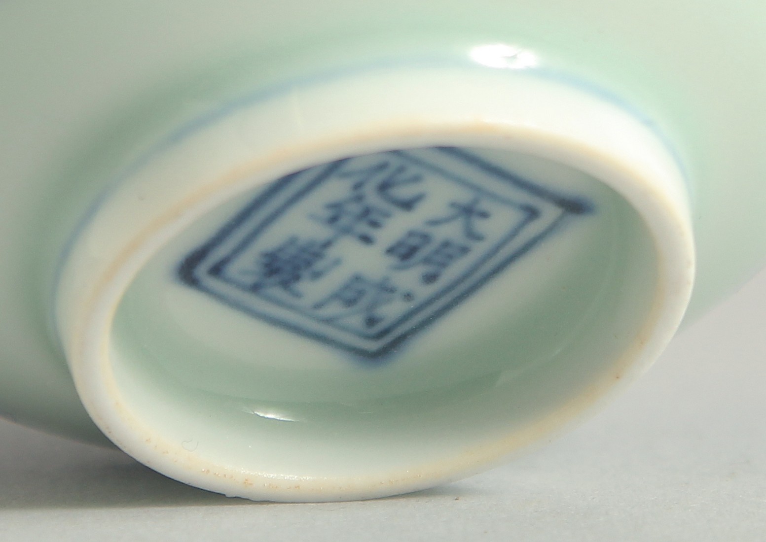 A CHINESE BLUE AND WHITE PORCELAIN CUP, six-character mark to base, 7.5cm diameter. - Image 2 of 7