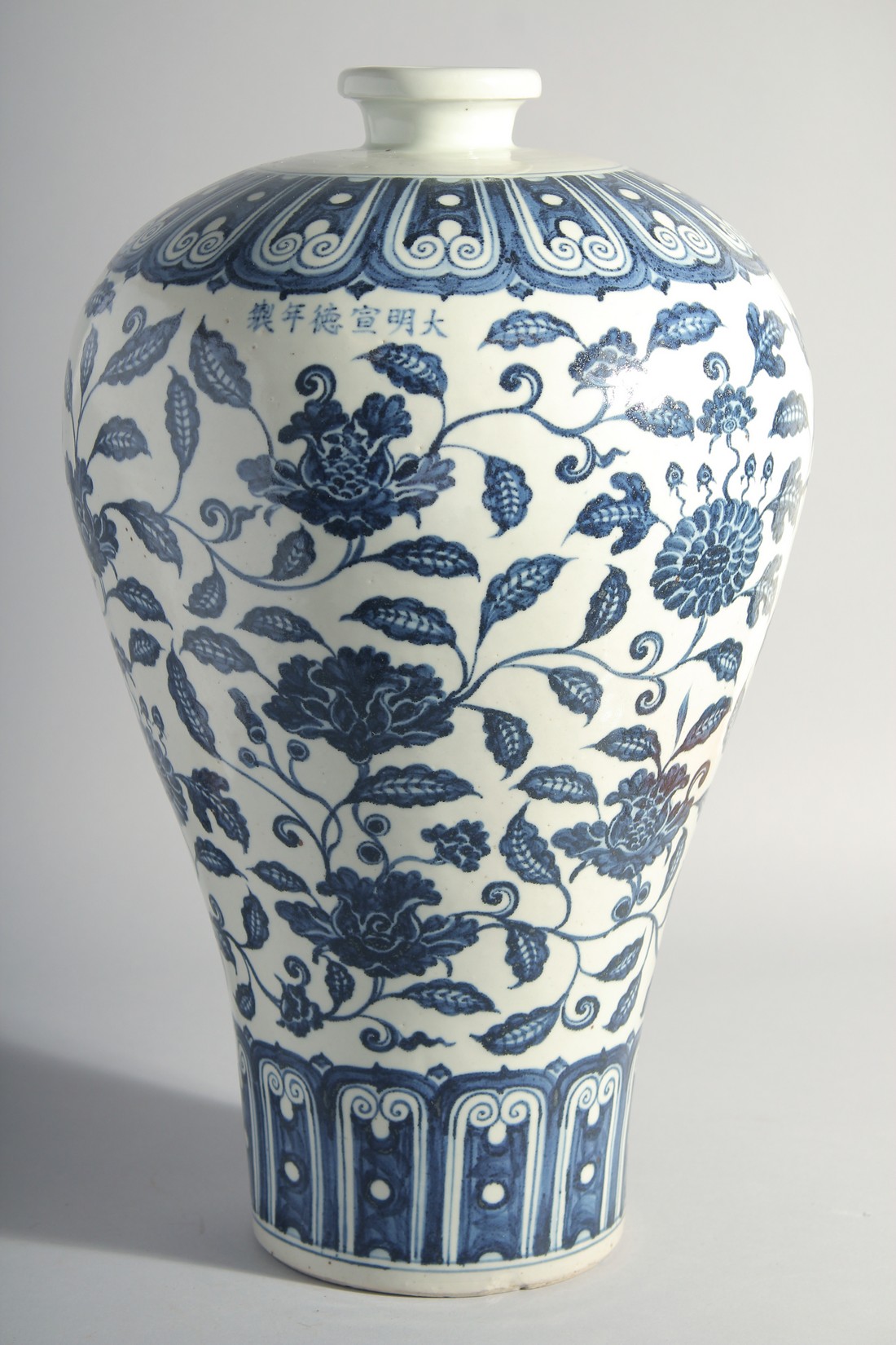 A LARGE CHINESE BLUE AND WHITE MEIPING VASE, painted with flora, 43cm high. - Image 7 of 7