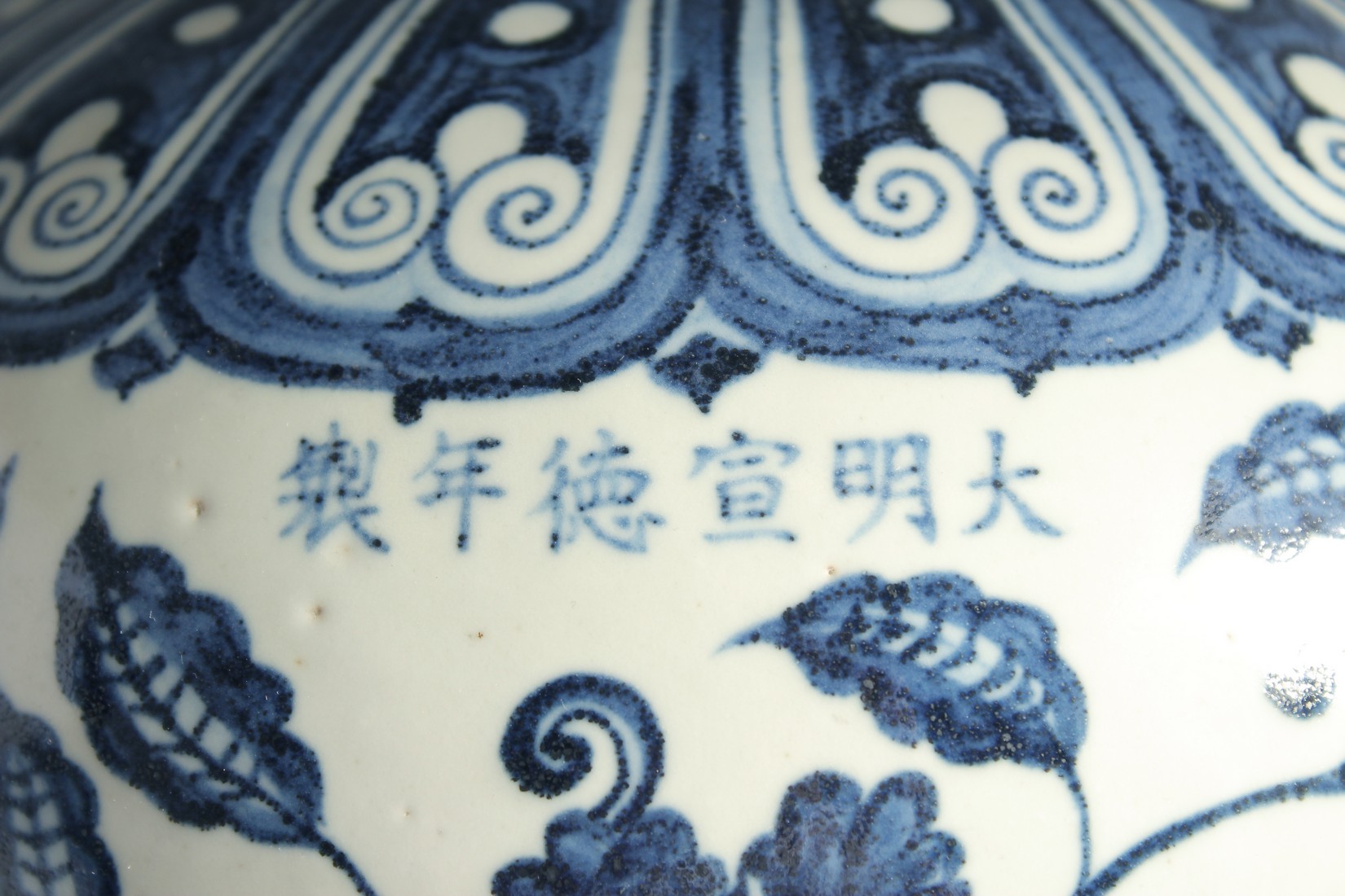 A LARGE CHINESE BLUE AND WHITE MEIPING VASE, painted with flora, 43cm high. - Image 4 of 7