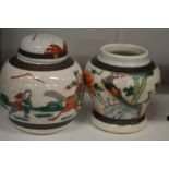 A Chinese crackle glaze ginger jar and cover and similar vase.