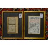 Indian school, two small illuminated manuscripts, framed and glazed.