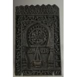 AN ISLAMIC BLACK WOOD RELIGIOUS PLAQUE, 50cm x 30cm.