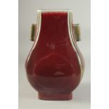 A CHINESE IRON RED GLAZE TWIN HANDLE VASE, 30cm high.