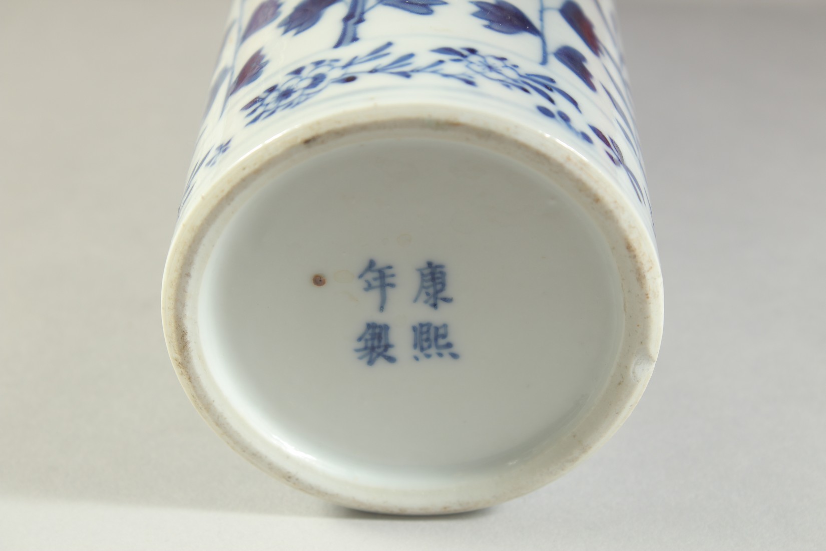 A CHINESE BLUE AND WHITE PORCELAIN SLEEVE VASE, painted with dragons and floral motif, (af), 20cm - Image 6 of 6