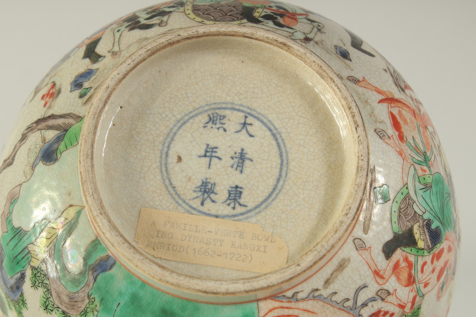 A CHINESE FAMILLE VERTE PORCELAIN BOWL - possibly Qing dynasty, with hardwood stand, the exterior - Image 7 of 7