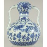 A CHINESE BLUE AND WHITE PORCELAIN TWIN HANDLE VASE, decorated with phoenix and lotus, 20.5cm high.