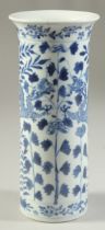 A CHINESE BLUE AND WHITE PORCELAIN SLEEVE VASE, painted with dragons and floral motif, (af), 20cm