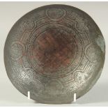 AN 18TH CENTURY PERSIAN SAFAVID ENGRAVED TINNED COPPER MAGIC BOWL, 18.5cm diameter.