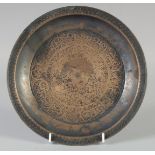 A 15TH CENTURY PERSIAN TIMURID ENGRAVED COPPER DISH, with panels of calligraphy, 23.5cm diameter.