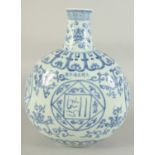 A CHINESE BLUE AND WHITE PORCELAIN MOON FLASK VASE, decorated with panels of characters, 29.5cm