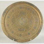 AN ISLAMIC SILVER AND COPPER INLAID BRASS CIRCULAR TRAY, with panels of calligraphy and finely