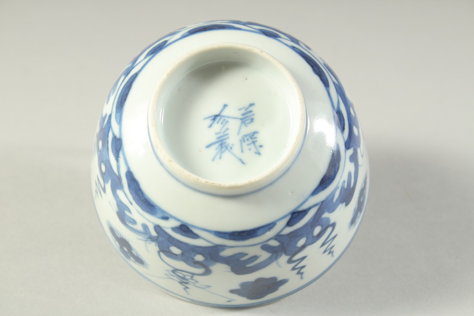 A SMALL 19TH CENTURY CHINESE BLUE AND WHITE PORCELAIN BOWL, painted with stylised waves and floral - Image 5 of 5