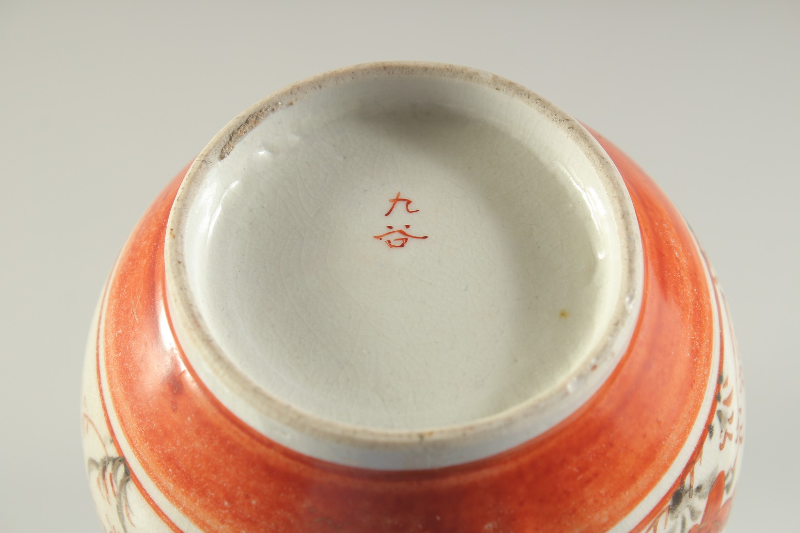 A JAPANESE KUTANI PORCELAIN BOTTLE VASE, character mark to base, 21cm high. - Image 6 of 6