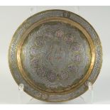A FINE 19TH CENTURY SYRIAN DAMASCUS MAMLUK REVIVAL SILVER AND COPPER INLAID BRASS TRAY, 30.5cm