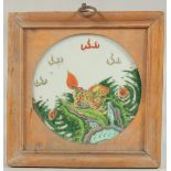 A CHINESE FAMILLE VERTE PORCELAIN PLAQUE, inset within a wooden framed, depicting a kylin, 24cm