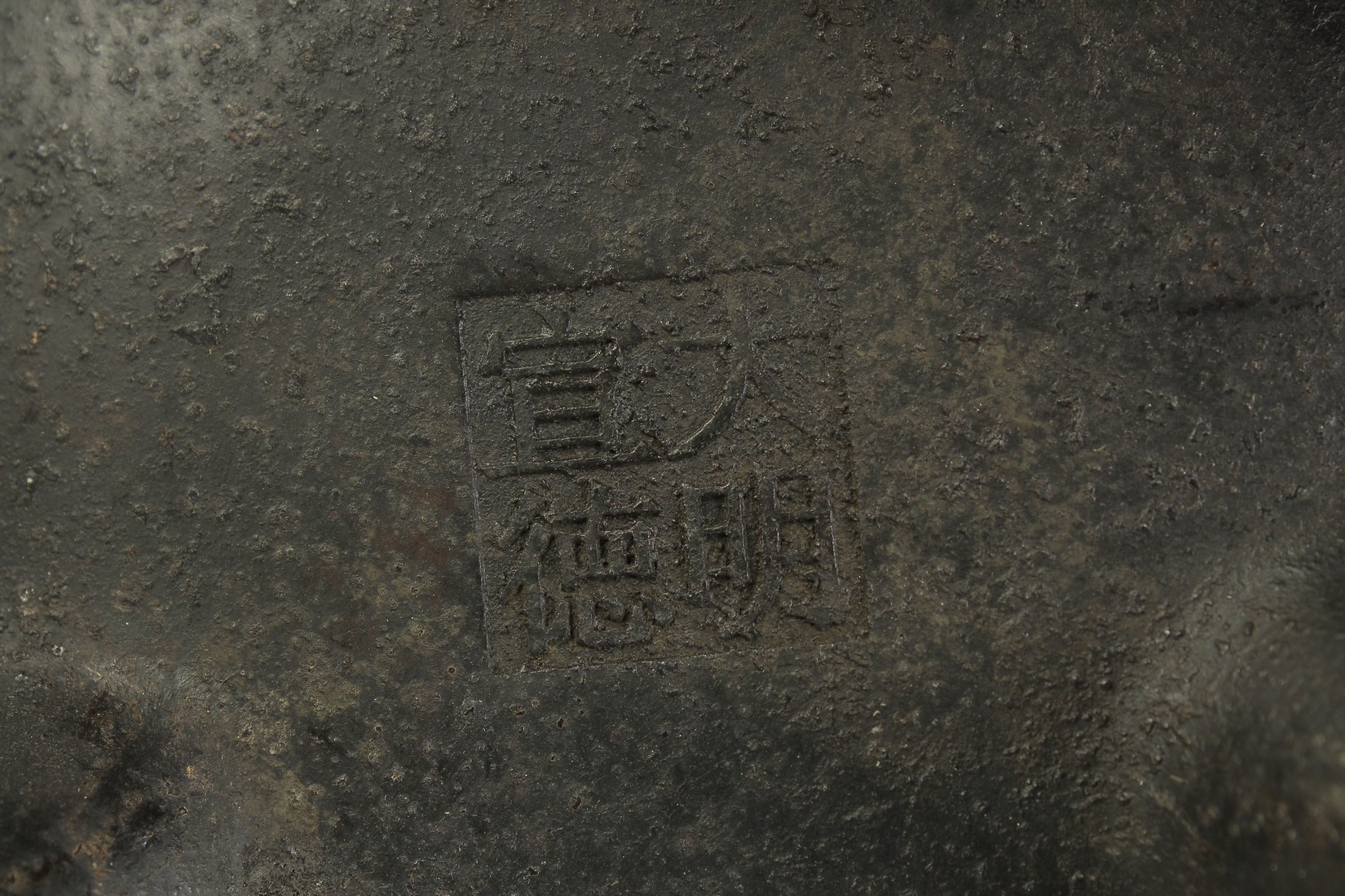 A CHINESE BRONZE TWIN HANDLE TRIPOD CENSER, 17cm diameter. - Image 7 of 7