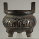 A SMALL CHINESE BRONZE CENSER, with Islamic calligraphy.