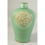 A CHINESE GREEN GLAZE JIZHOU VASE, with two relief floral panels. 29.5cm high.