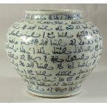 A CHINESE PORCELAIN BLUE AND WHITE ARABIC VASE. 8ins high.