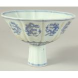 A CHINESE BLUE AND WHITE PORCELAIN STEM CUP. 17cm diameter.