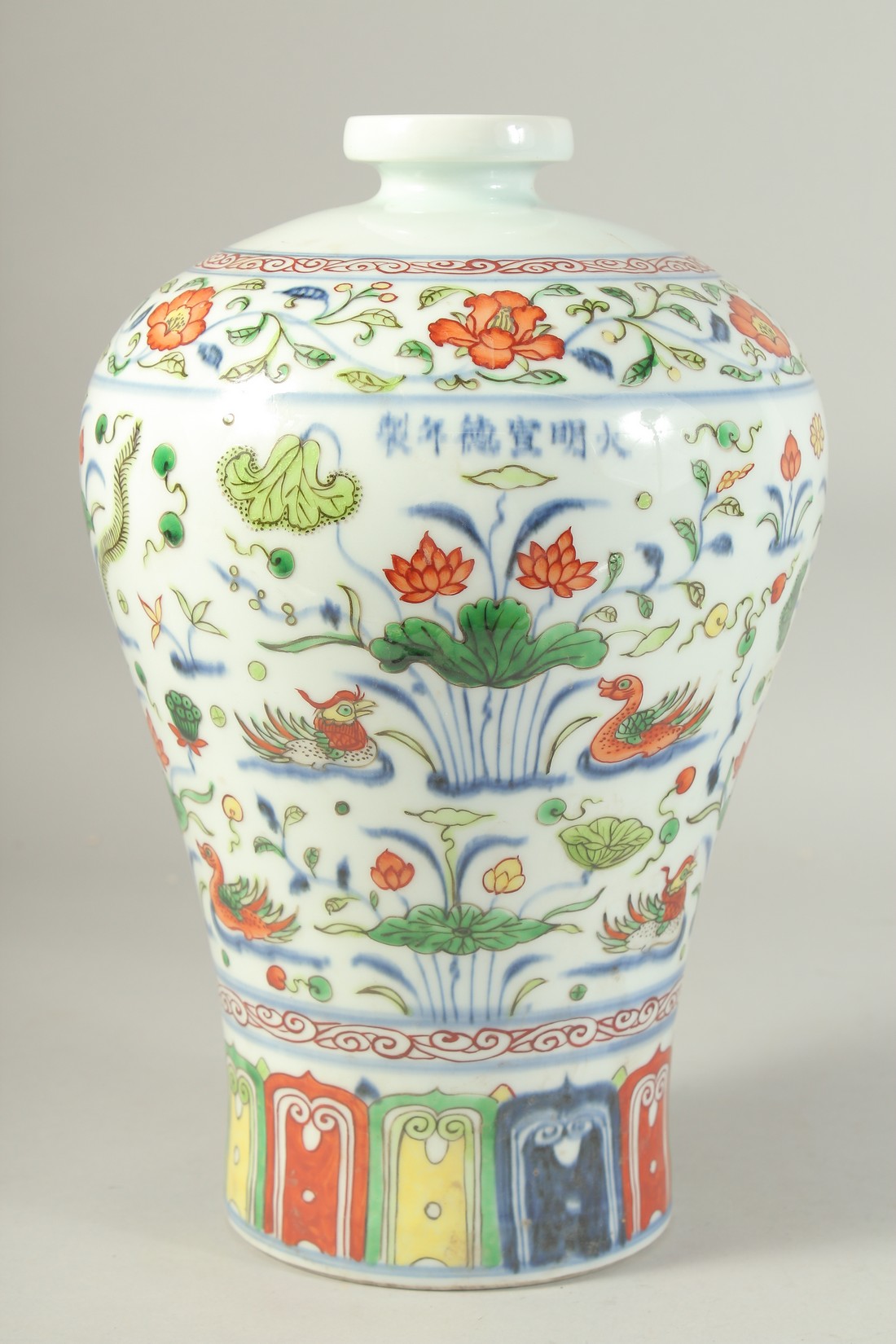 A CHINESE WUCAI PORCELAIN MEIPING VASE painted with ducks and algae. 30.5cm high/