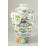 A CHINESE WUCAI PORCELAIN MEIPING VASE painted with ducks and algae. 30.5cm high/
