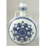 A CHINESE BLUE AND WHITE PORCELAIN TWIN HANDLED MOON FLASK. 27.5 cm high.