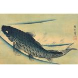 After Hiroshige, a swimming carp, woodcut, signed with seal, 9" x 13.75" (23 x 35cm).