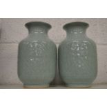 A pair of Chinese celadon glazed vases.