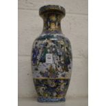 A Chinese vase.
