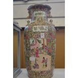 A large modern Chinese famille rose vase.