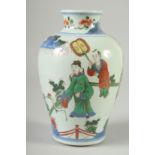 A CHINESE FAMILLE VERTE PORCELAIN VASE, painted with figures in a garden, 18cm high.