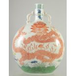 A CHINESE CORAL RED AND WHITE PORCELAIN MOON FLASK, painted with large central dragon and flaming