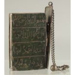 A MUGHAL JADE AMULET PANJ SURAH; 5 SURAHS, engraved and gilded with silver mounts, 6cm x 4cm. Bought