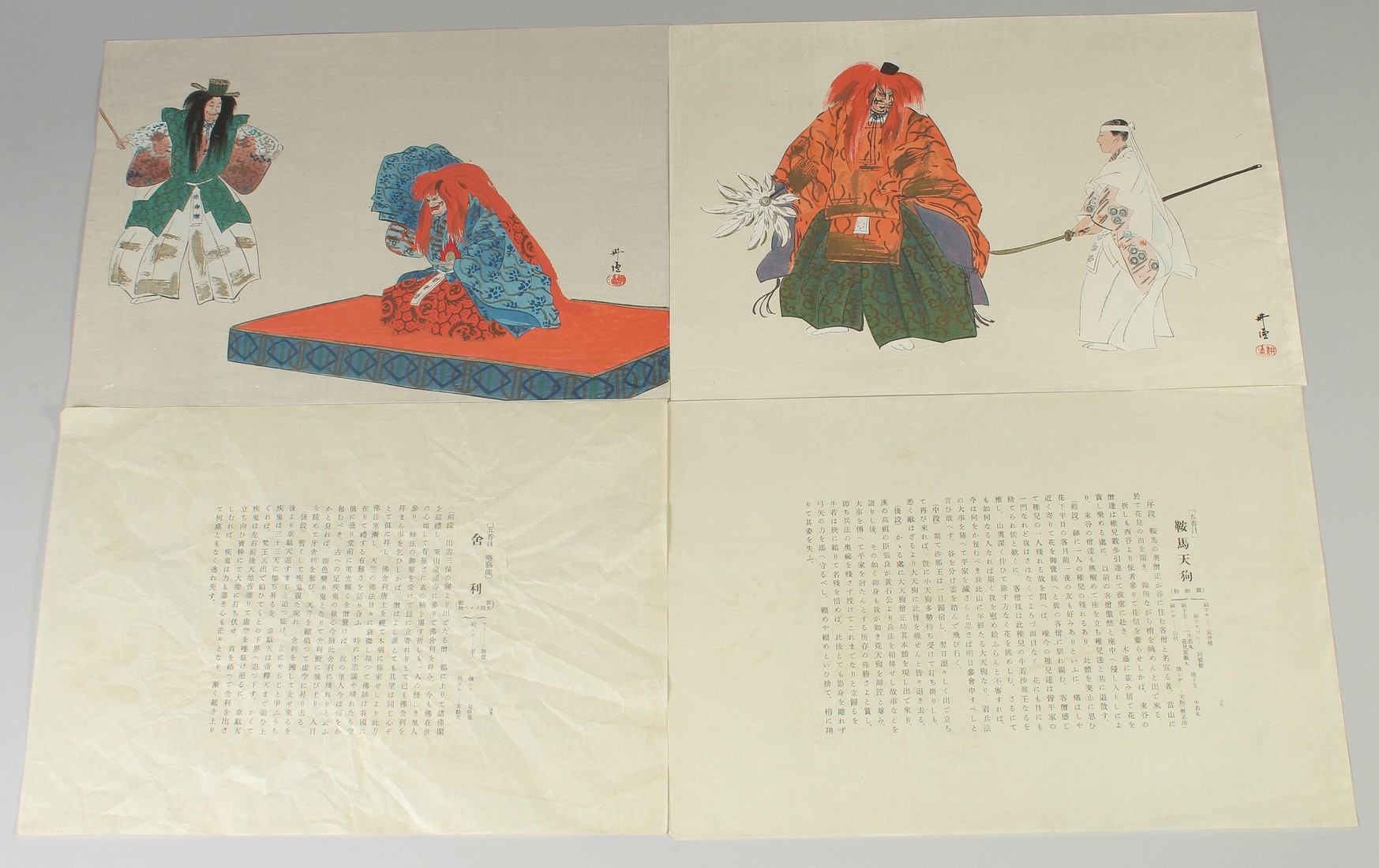 KOGYO TSUKIOKA (1869-1927): NOH THEATRE PLAYS, two mid-19th century original Japanese woodblock