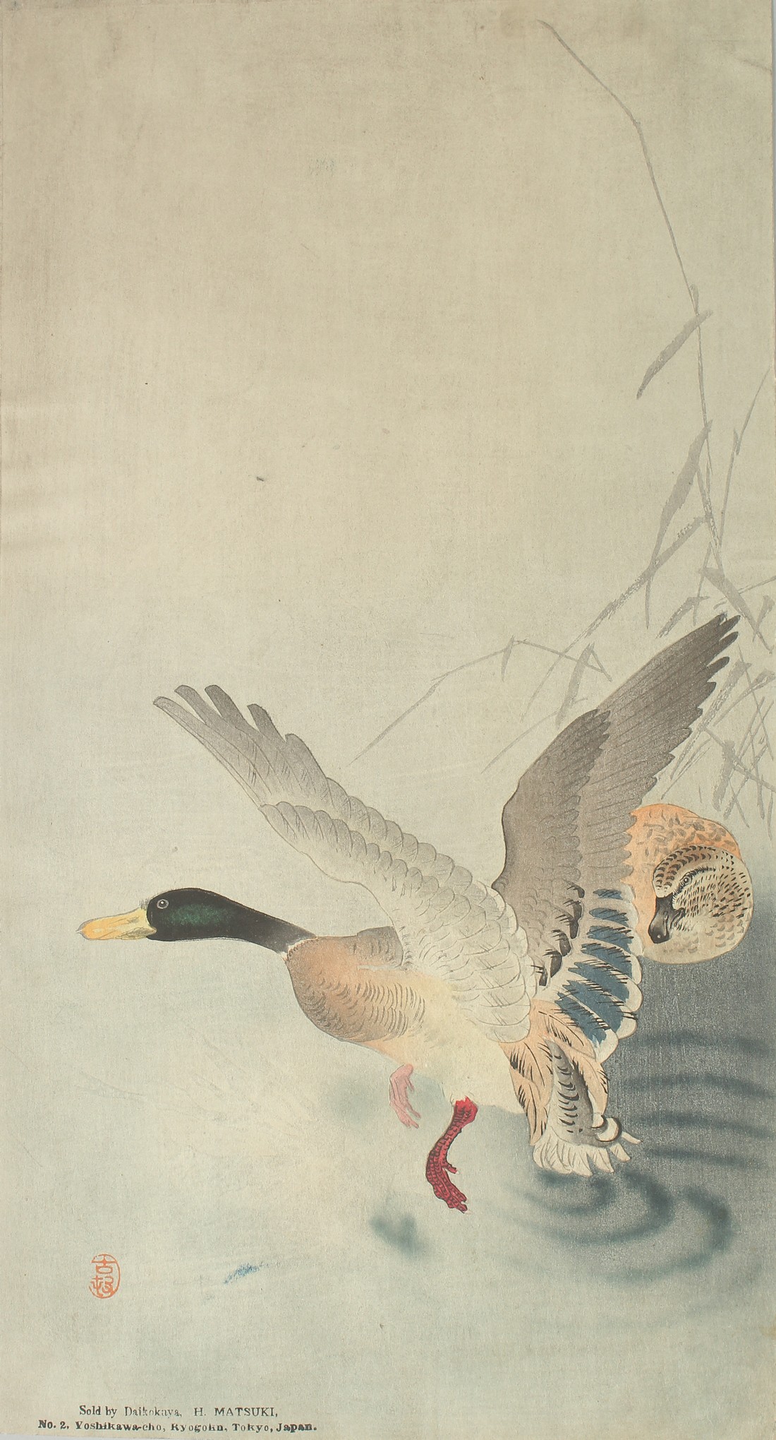 KOSON OHARA (1877-1945): GEESE; an early 20th century original Japanese woodblock print.