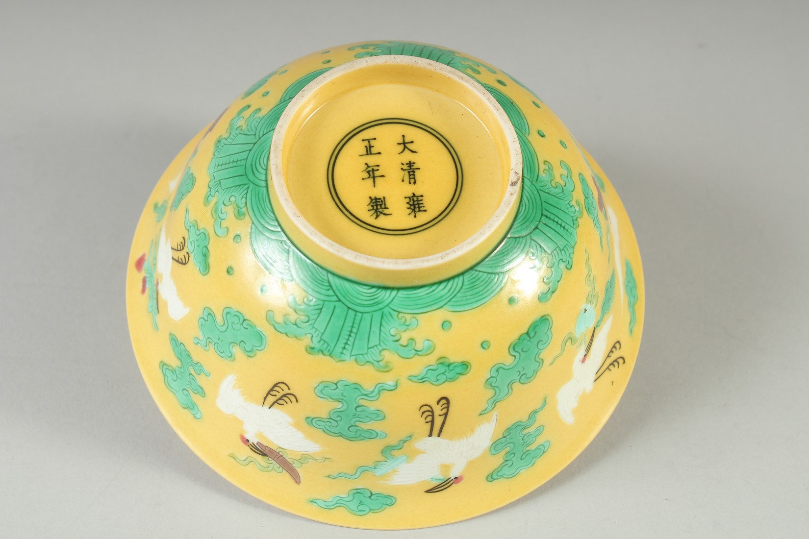 A CHINESE YELLOW GROUND ENAMELLED CRANE BOWL, with longevity symbol to interior and character mark - Image 6 of 7