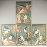 A SET OF FOUR JAPANESE PRINTS, uniformly framed and glazed, (not original), 51.5cm x 35.5cm overall,