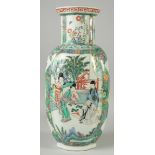 A CHINESE FAMILLE VERTE PORCELAIN QUATREFOIL FORM VASE, possibly Kangxi period, painted with