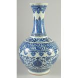 A LARGE 19TH CENTURY CHINESE BLUE AND WHITE PORCELAIN VASE, painted with bands of floral motifs with