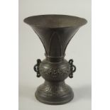A CHINESE BRONZE TWIN HANDLE VASE, Ming dynasty or later, 13.5cm high.