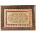 AN ISLAMIC MOSAIC-STYLE CALLIGRAPHY PANEL, with carved wood frame, 50.5cm x 70.5cm overall.