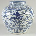 A CHINESE BLUE AND WHITE PORCELAIN JAR, with panels of dragons and phoenix, 23cm high.