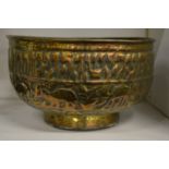 An Islamic brass bowl.