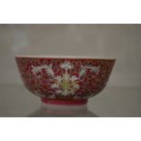 A small Chinese porcelain bowl.