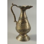 A FINE 13TH CENTURY PERSIAN SELJUK SIGNED HIGH TIN BRONZE JUG, 19.5cm high.