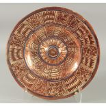 A HISPANO-MORESQUE COPPER LUSTRE CHARGER, 37cm diameter.