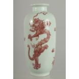 A CHINESE UNDERGLAZE RED DRAGON VASE, 20.5cm high.