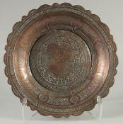 A FINE 16TH CENTURY MAMLUK ENGRAVED COPPER CHARGER, 33cm diameter.